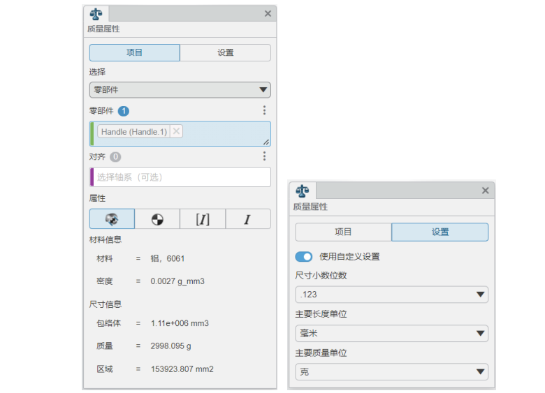 3DEXPERIENCE平臺 3D Creator 云端結(jié)構(gòu)智能圓角設(shè)計新功能4.png