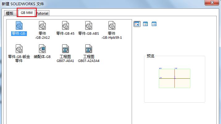 SolidWorks如何添加自定義屬性？.jpeg