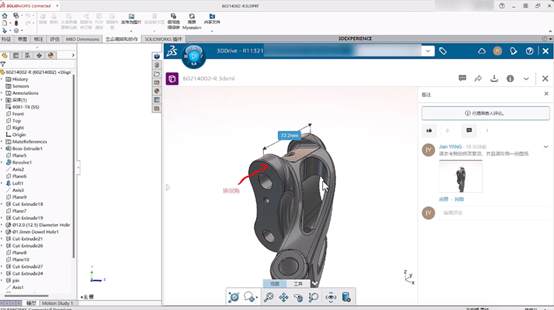 達索系統(tǒng)SOLIDWORKS中查看相應反饋
