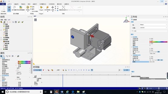 SOLIDWORKS設置參數(shù)